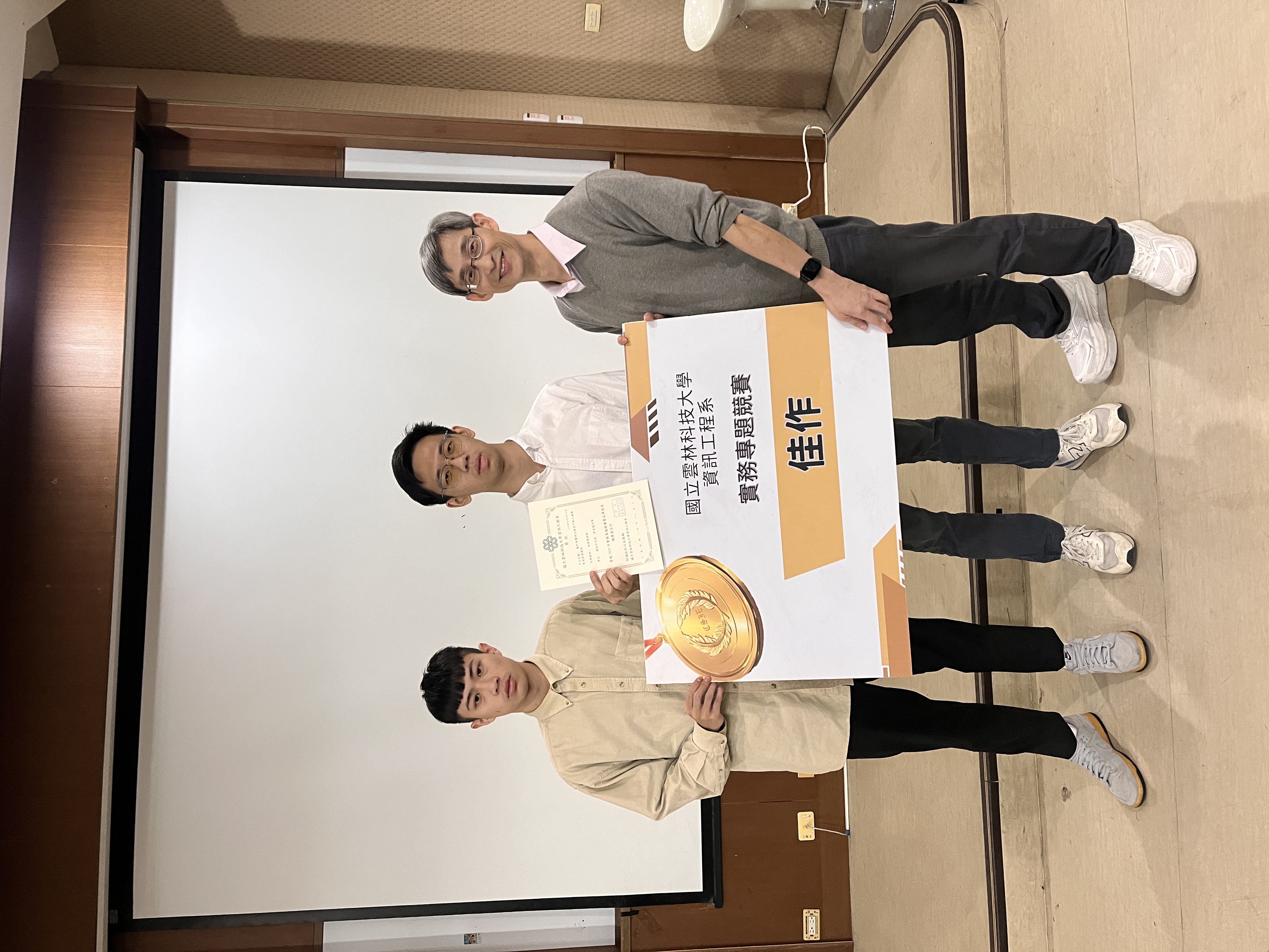 114學年度專題競賽4