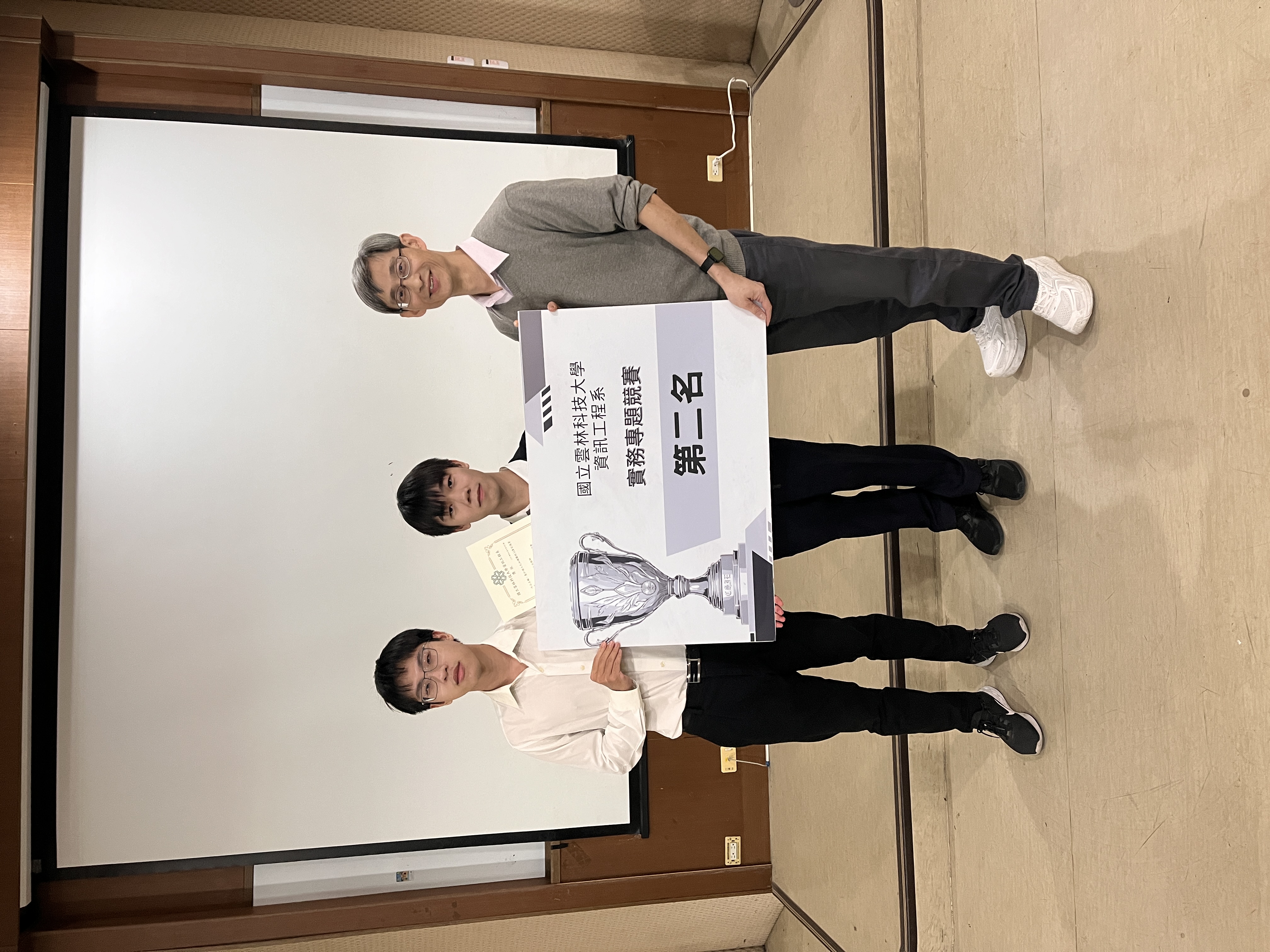 114學年度專題競賽2